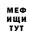 Метадон VHQ Nadin_ Qu