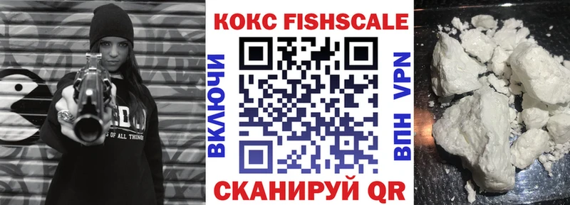 магазин    Ногинск  Cocaine Колумбийский 