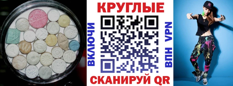 мега ссылки  Ногинск  Экстази Дубай 