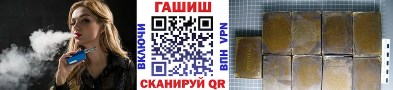как найти наркотики  Ногинск  Гашиш AMNESIA HAZE 