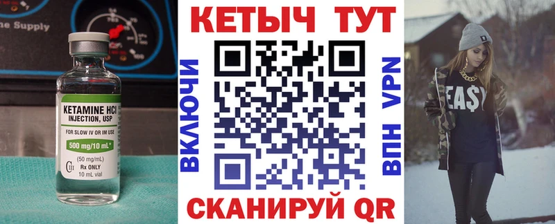 КЕТАМИН ketamine  где продают наркотики  Ногинск 