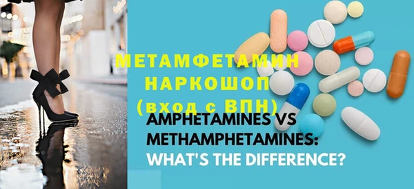 COCAINE Вязьма