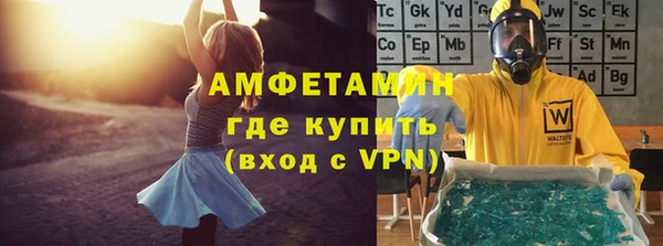синтетический гашиш Вяземский