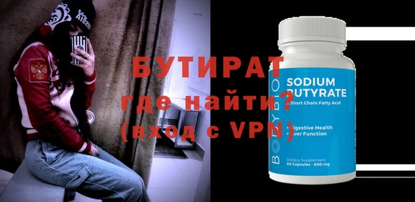 COCAINE Вязьма