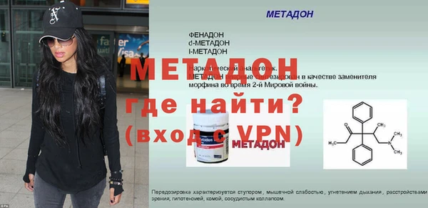 амфетамин Вязники