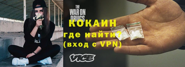 COCAINE Вязьма