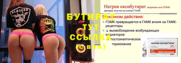 COCAINE Вязьма