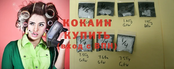 COCAINE Вязьма
