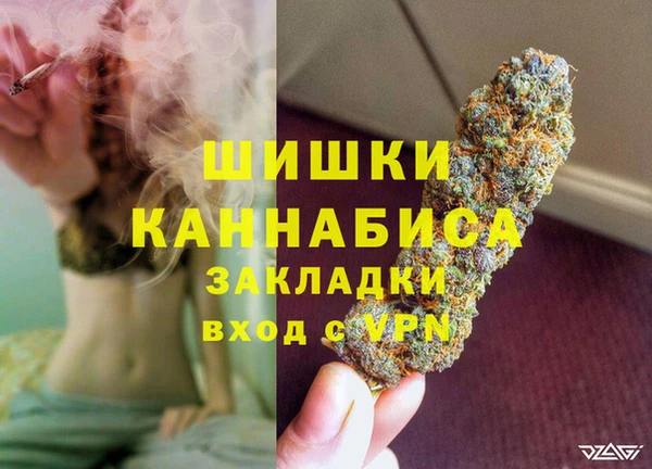 синтетический гашиш Вяземский