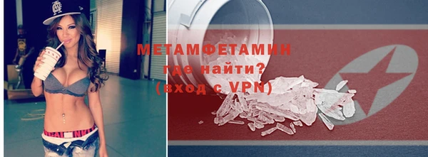 синтетический гашиш Вяземский