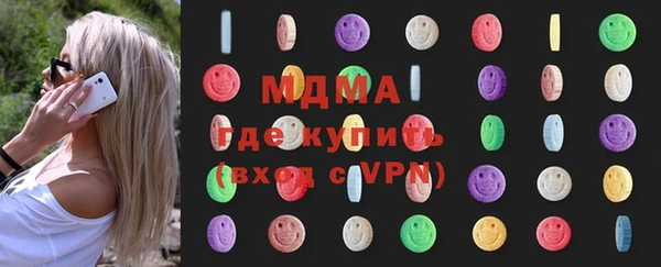 амфетамин Вязники