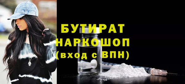 COCAINE Вязьма