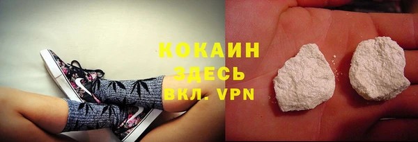 COCAINE Вязьма