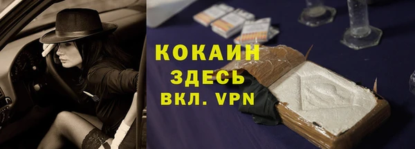 амфетамин Вязники