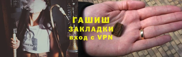 COCAINE Вязьма