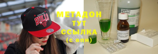 синтетический гашиш Вяземский