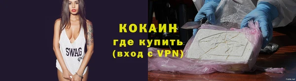 COCAINE Вязьма
