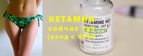 амфетамин Вязники