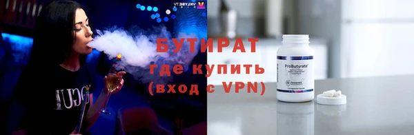 амфетамин Вязники