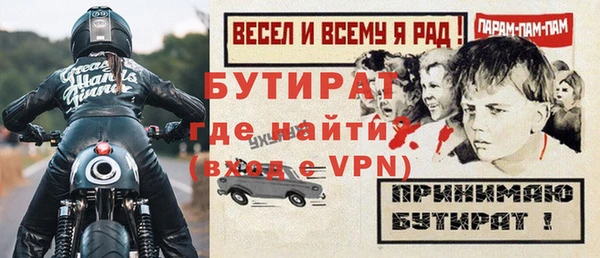 амфетамин Вязники