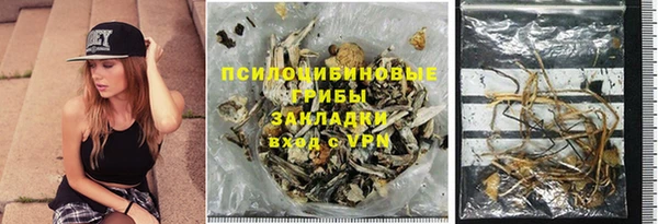 синтетический гашиш Вяземский