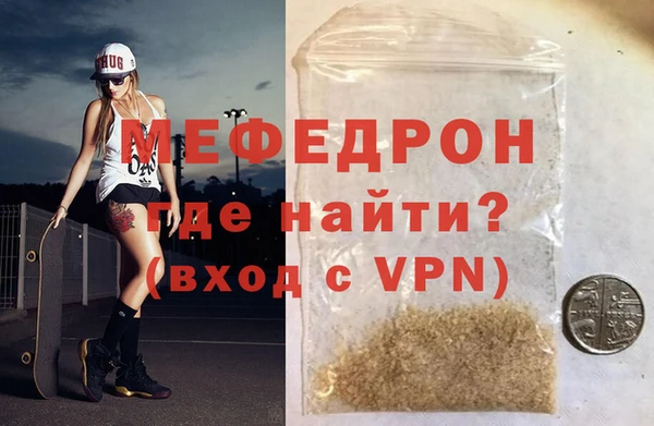 COCAINE Вязьма