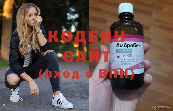 амфетамин Вязники