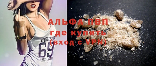 амфетамин Вязники