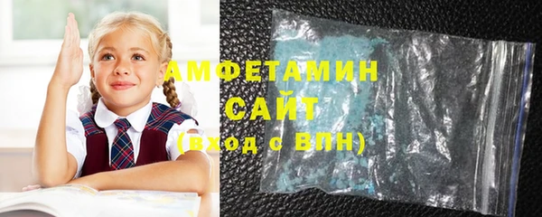 синтетический гашиш Вяземский