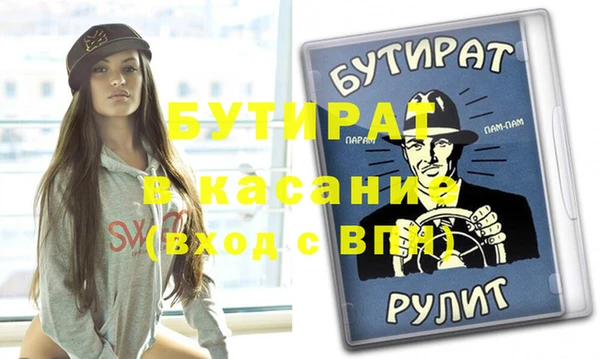 COCAINE Вязьма
