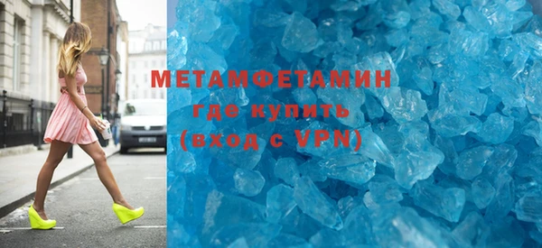 COCAINE Вязьма