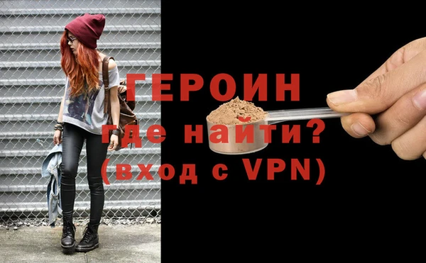 синтетический гашиш Вяземский