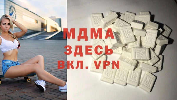 COCAINE Вязьма