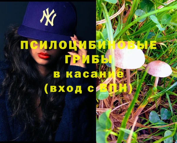 COCAINE Вязьма
