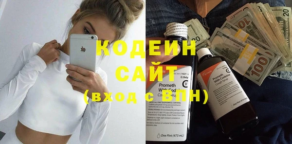 синтетический гашиш Вяземский