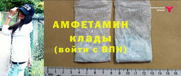 COCAINE Вязьма