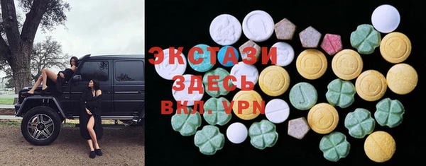 COCAINE Вязьма