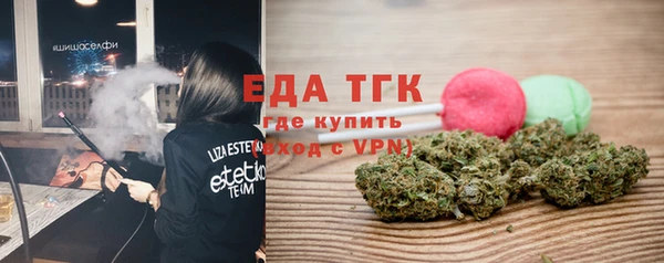 амфетамин Вязники