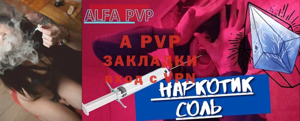 синтетический гашиш Вяземский