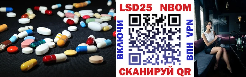 Лсд 25 экстази кислота  mega сайт  Ногинск 