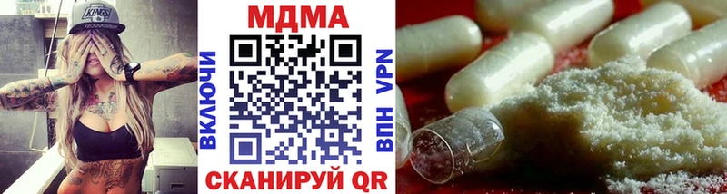 кракен маркетплейс  купить наркотик  Ногинск  MDMA VHQ 