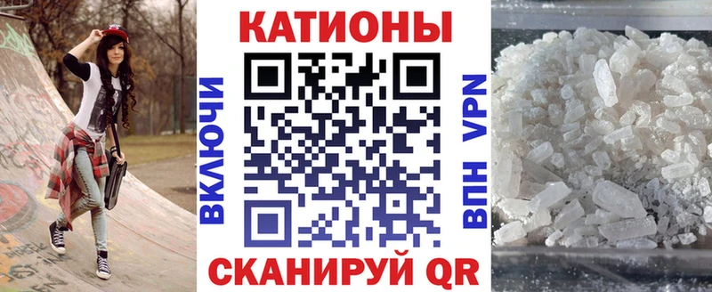 Мефедрон мяу мяу  Ногинск 