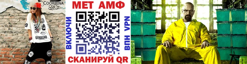 Первитин винт  маркетплейс телеграм  Ногинск 