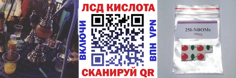купить наркоту  Ногинск  Марки NBOMe 1500мкг 