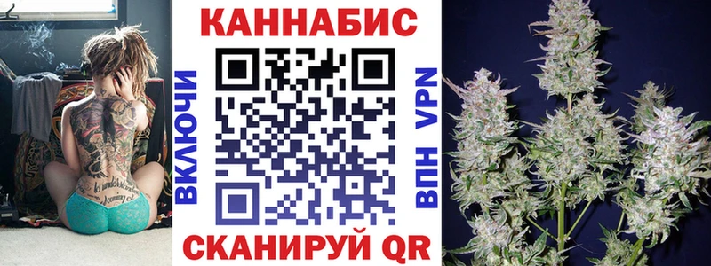 KRAKEN сайт Ногинск Каннабис сатива